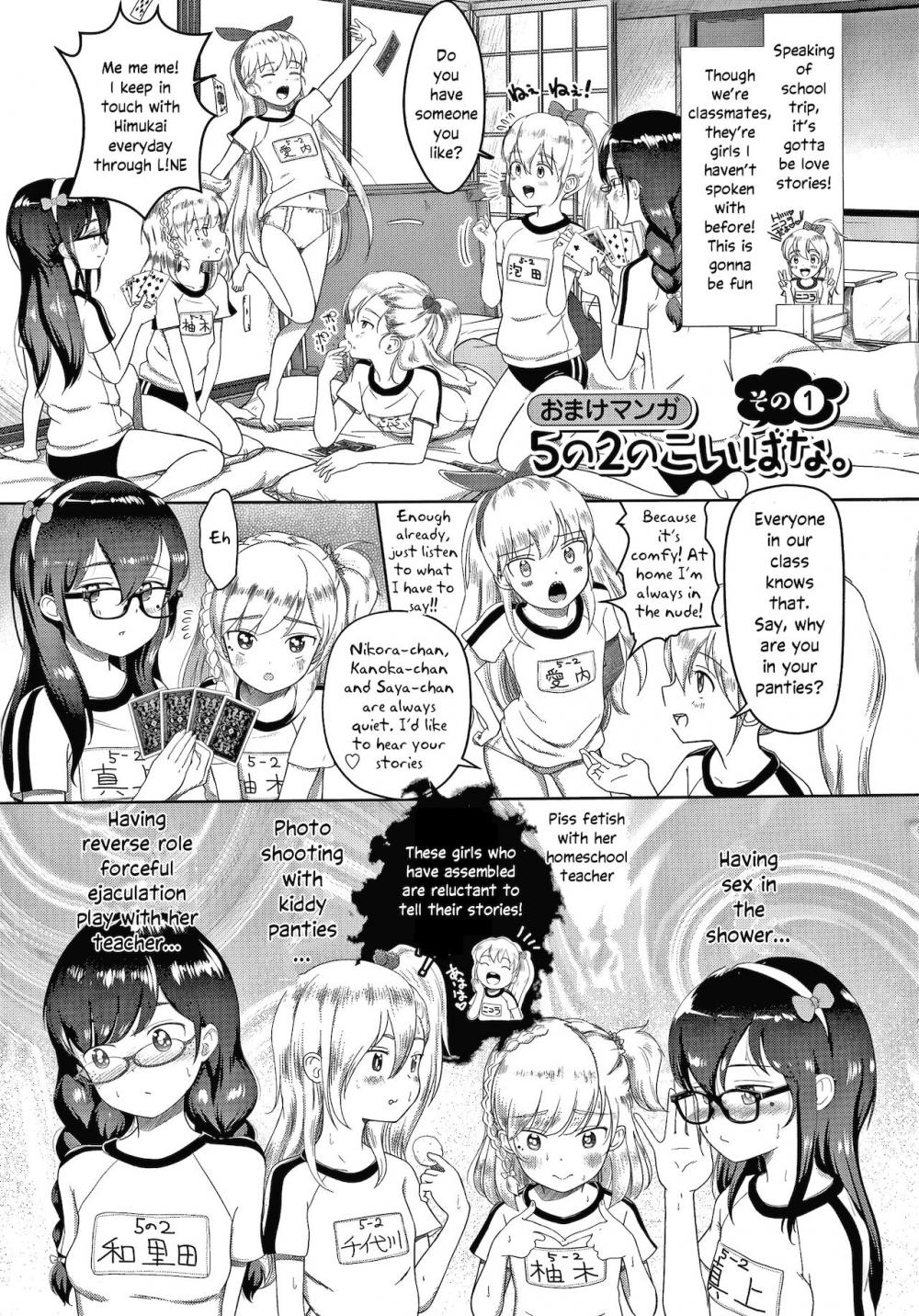 Hentai Manga Comic-5 no 2 no Koibana-Read-44